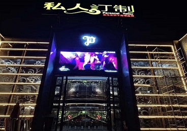 洋县中低档荤素KTV少爷会所体验-私人定制KTV消费荤素点评