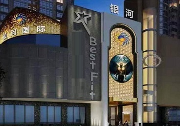 洋县KTV荤台花场男公关服务好-银河国际KTV花场消费点评